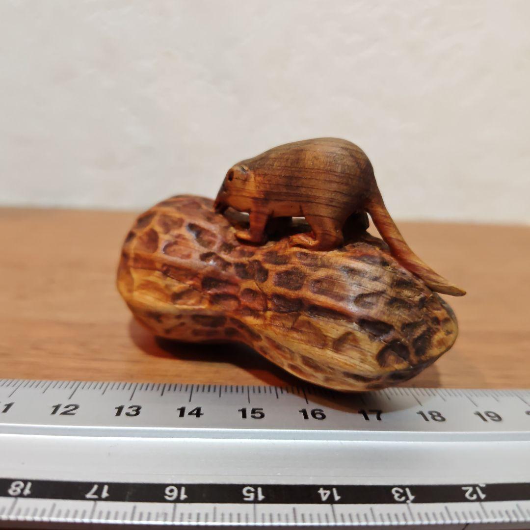 時代提物 木彫根付 大振【落花生に姫鼠】横幅約6.8cm 重さ約29g◇縁起物◇
