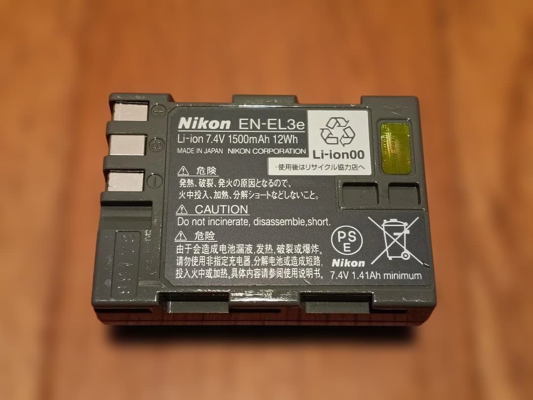 Nikon D90 ボディ＋18-200mmレンズ＋バッグ、アクセサリ等