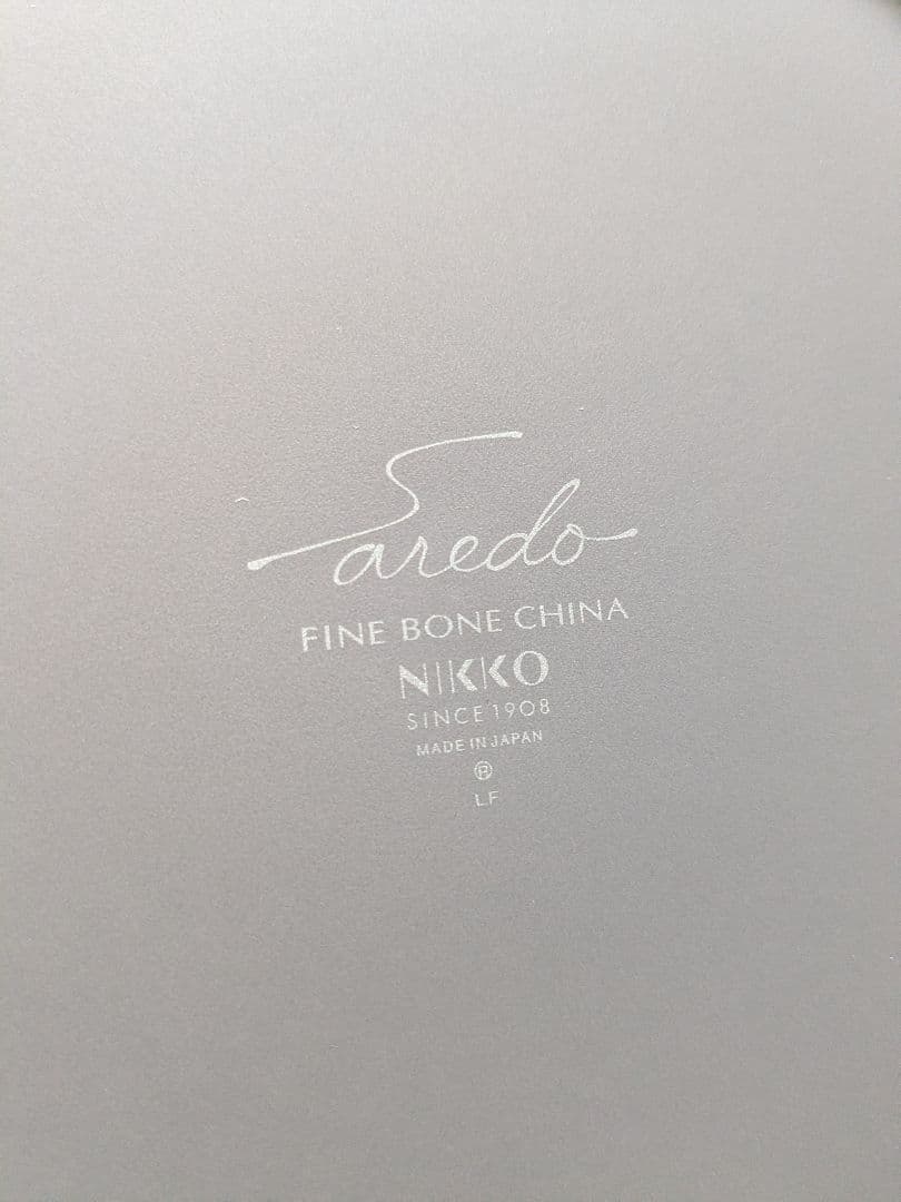 新品未使用品 nikko sared（プレート2、カップ2）