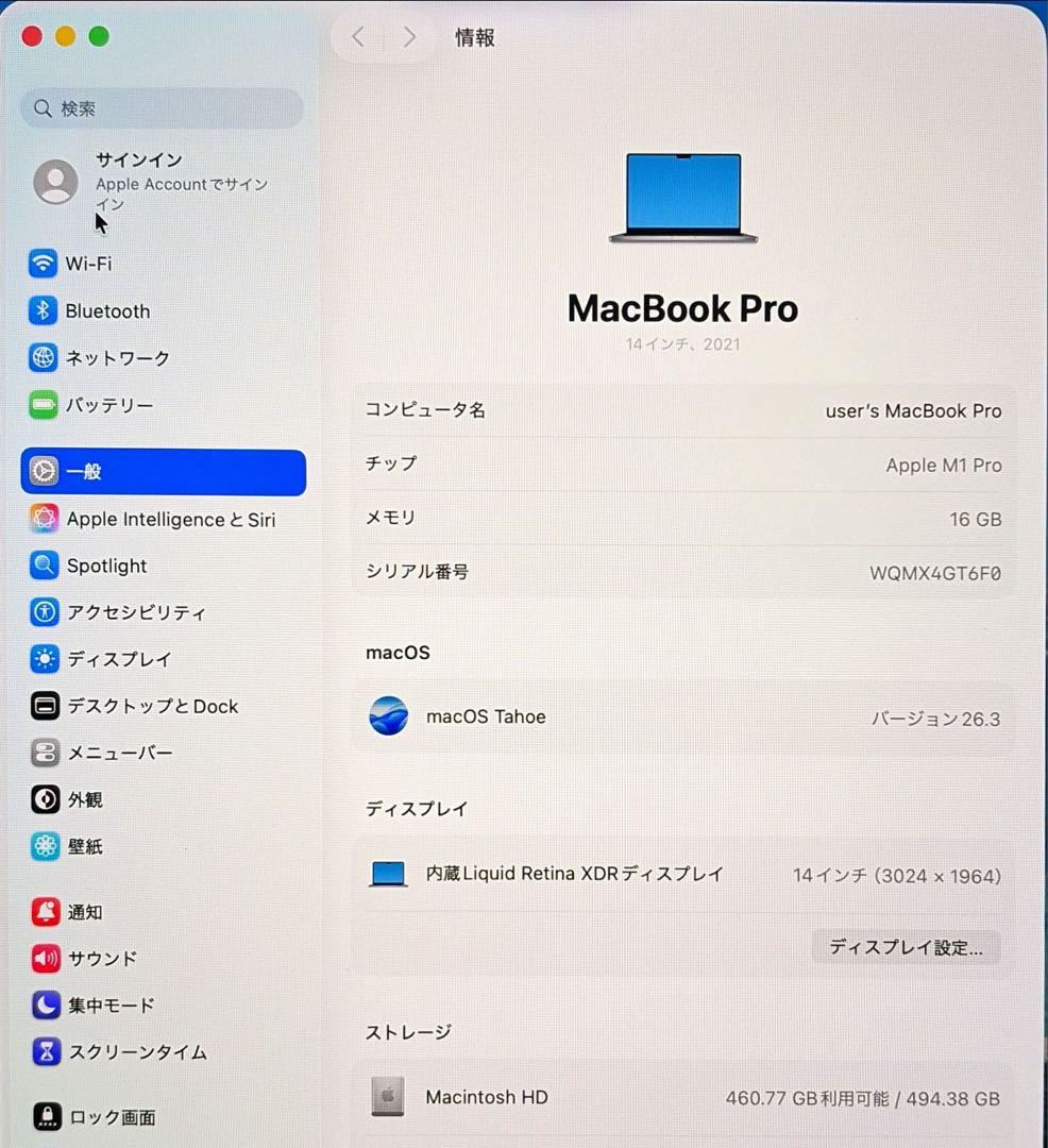 MacBookPro 14インチ M1 Pro メモリ16GB SSD512GB