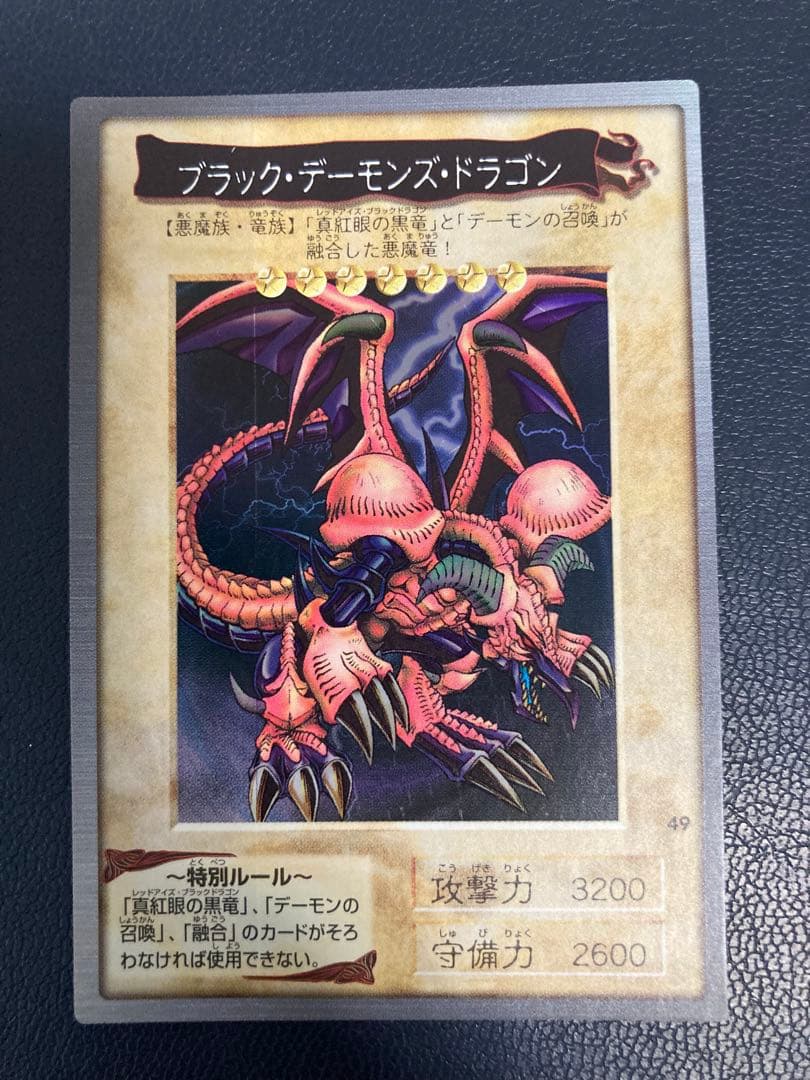 遊戯王カードダス　コレクションアルバム　美品