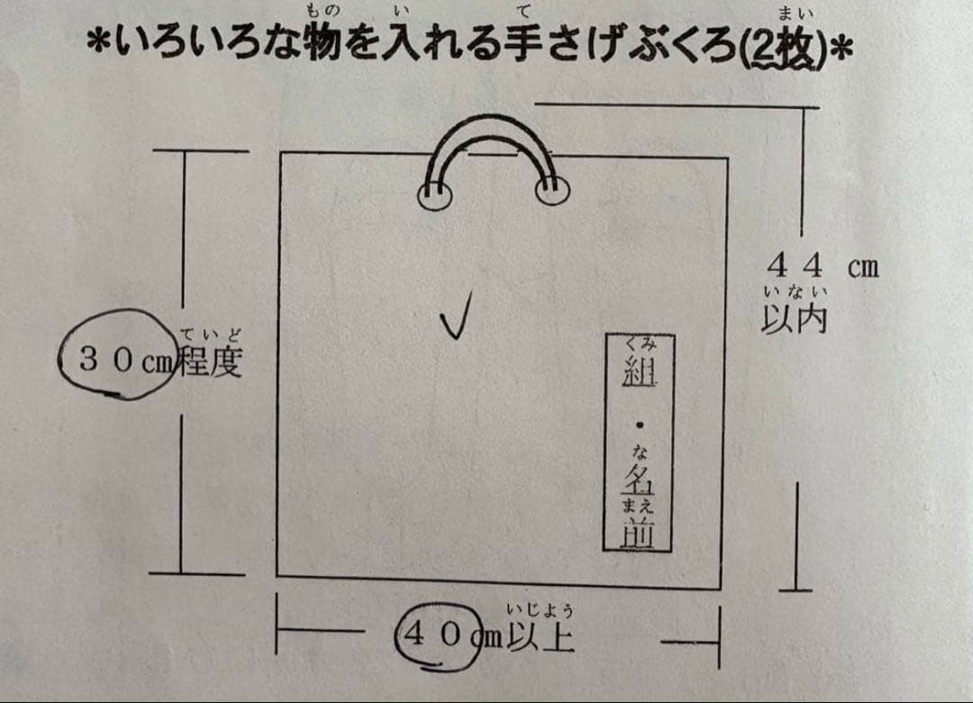 オーダー商品☆イニシャル、お名前刺繍入り　入学、入園セット♡
