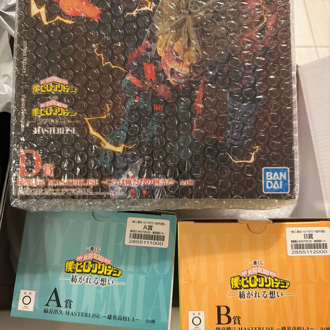 1番くじ僕のヒーローアカデミア フィギュア4体A賞B賞C賞D賞