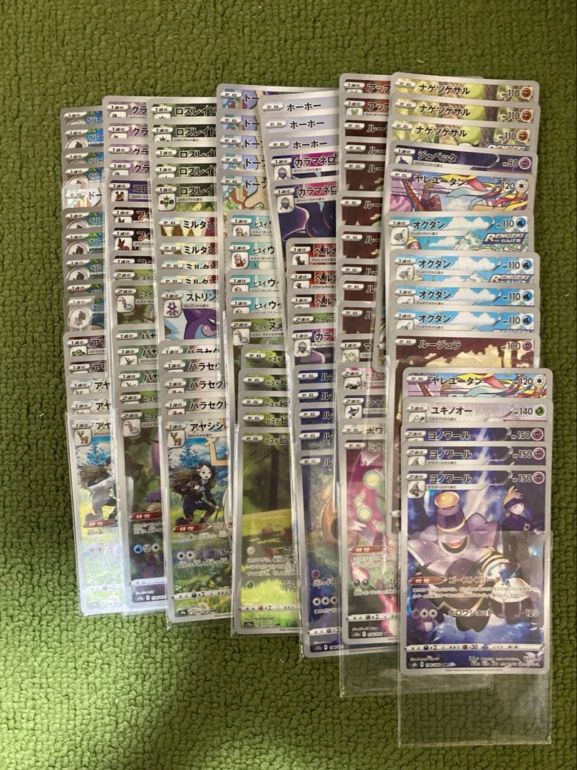 ポケモンカード　AR CHR まとめ　500枚　引退　ポケカ