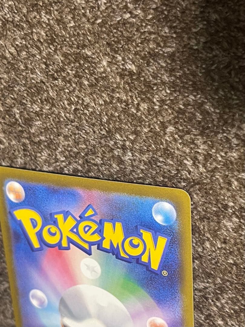 ポケモンカード　メガゲンガーex　SAR