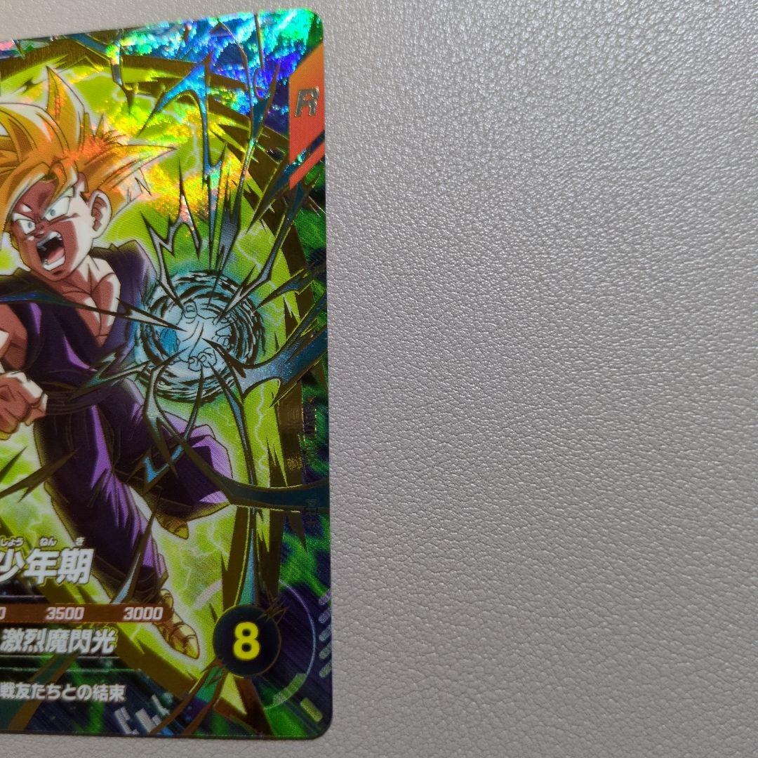 ドラゴンボールスーパーダイバーズ　SDVTP-004 005 パラレル2枚　大会
