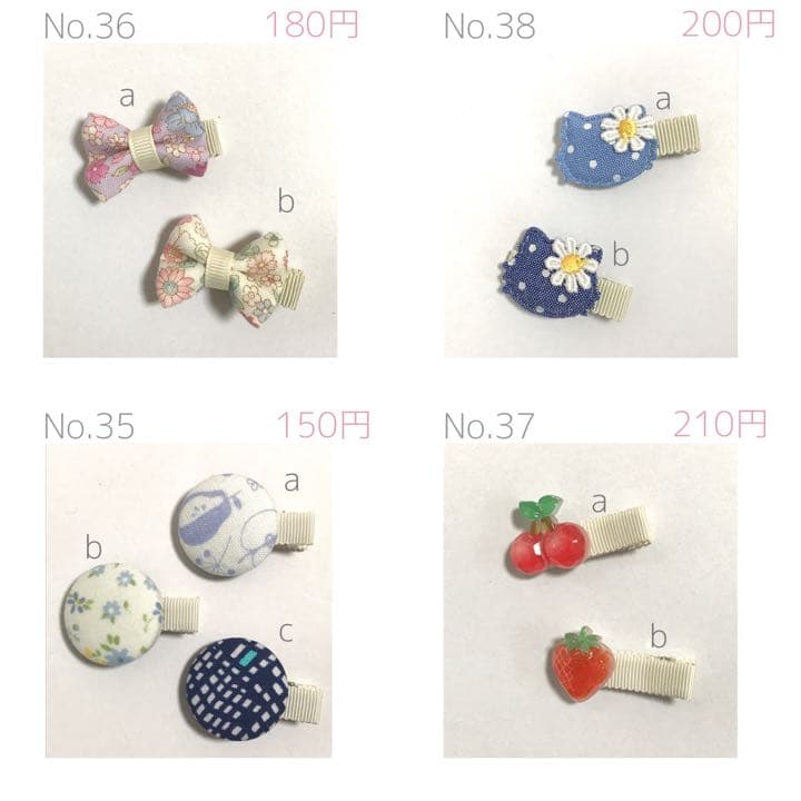 サンプルページ2 ♡ベビーヘアクリップ♡ヘアゴム♡ヘアピン　セミオーダーメイド