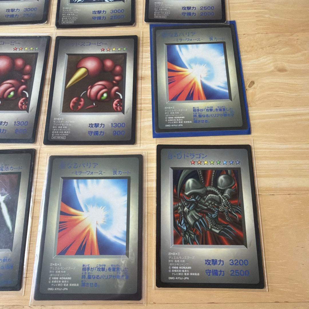 BEWドラゴン 遊戯王カプセルモンスターブリード&バトル付録　複数枚