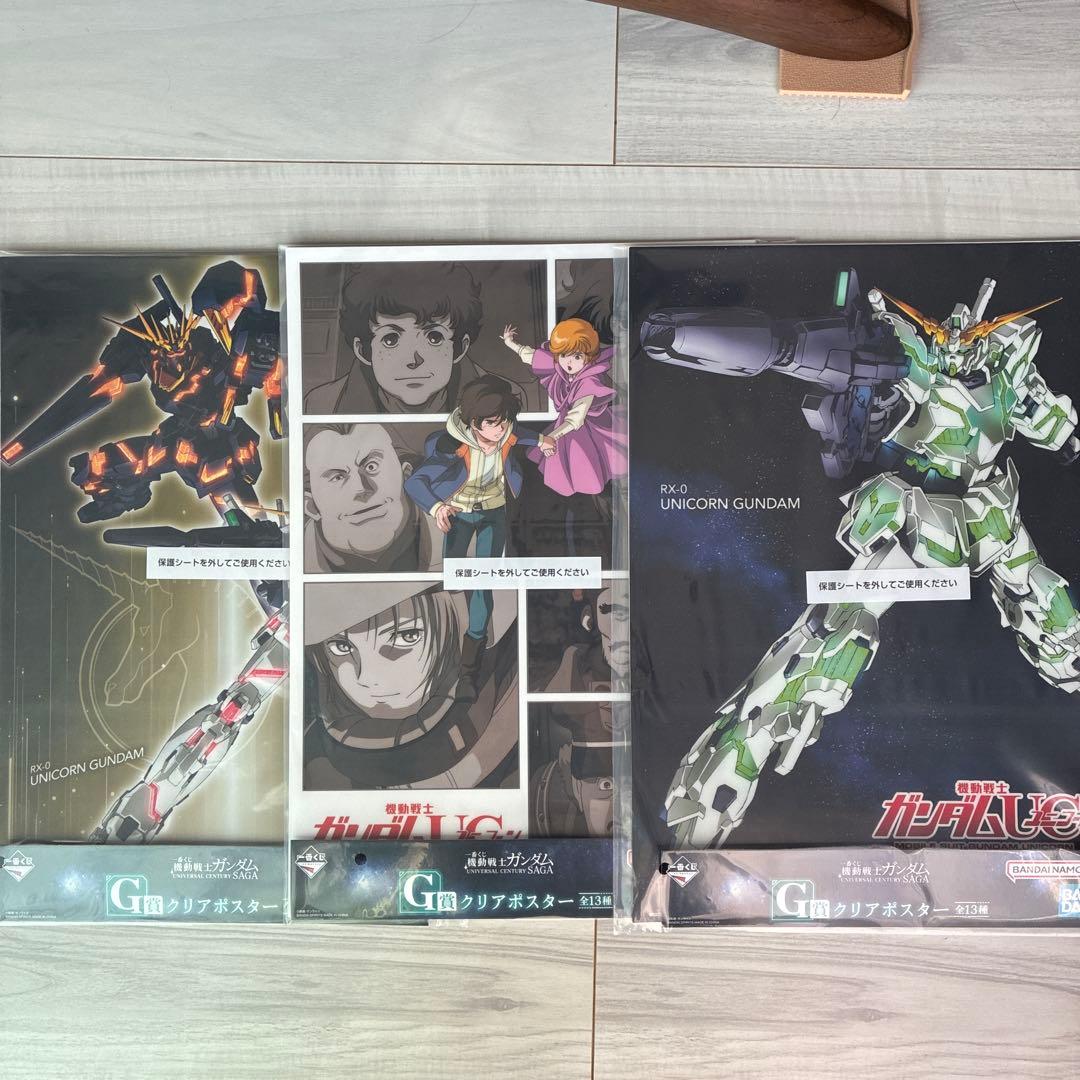 一番くじ　ガンダム　A賞 νガンダム BUSTISAN おまけ