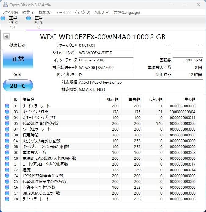 2566-BUFFALO 外付けHDD HD-LC1.0U3 1TB 12時間
