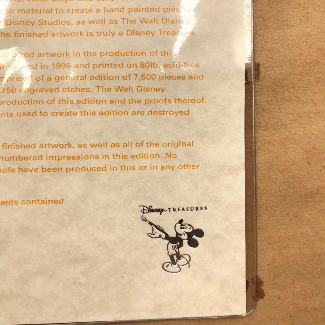 希少　Disney ディズニー　くまのプーさん　セル画