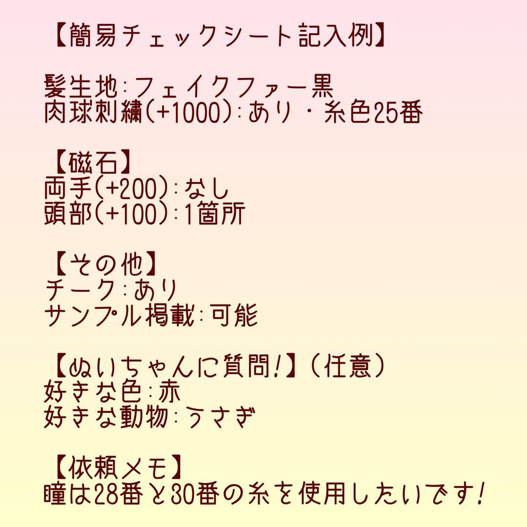 いちご乗せガトーショコラページ