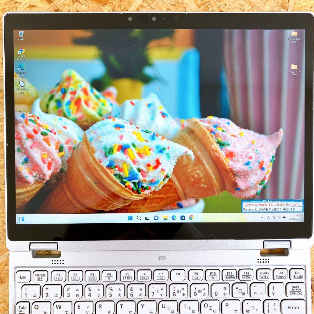 LTE対応 Let’s note CF-QV1SFLAS 11世代 2in1
