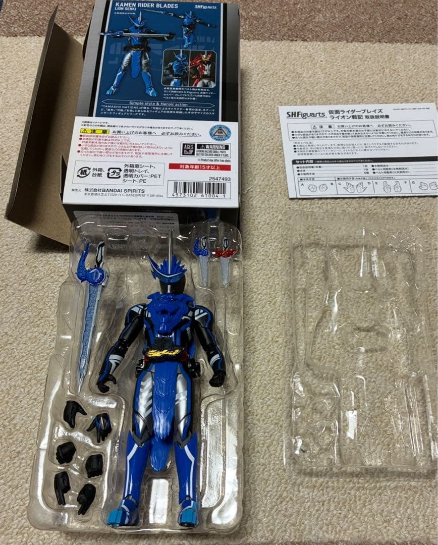SH figuarts 仮面ライダーエスパーダ　仮面ライダーブレイズ　２点セット