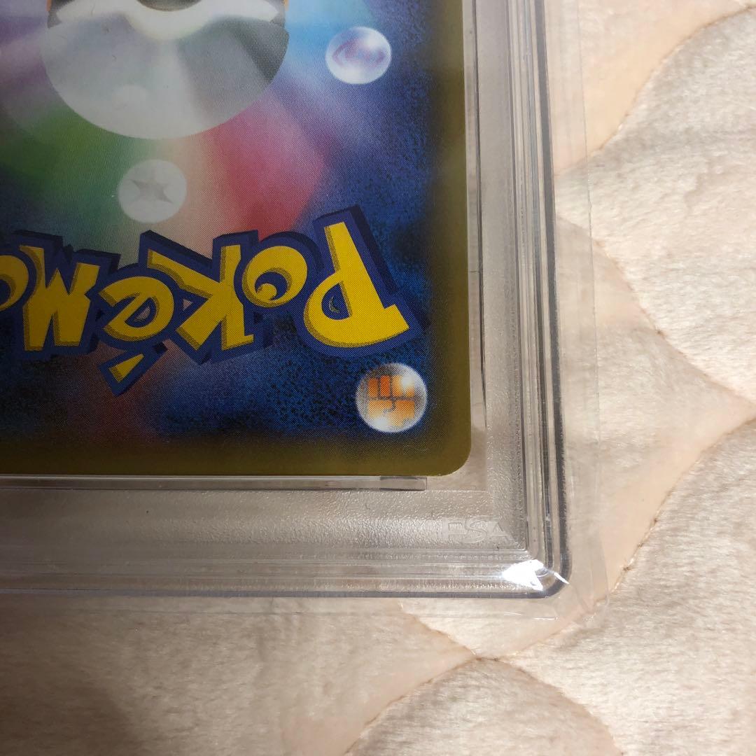 PSA9 リザードン 25th 001/025