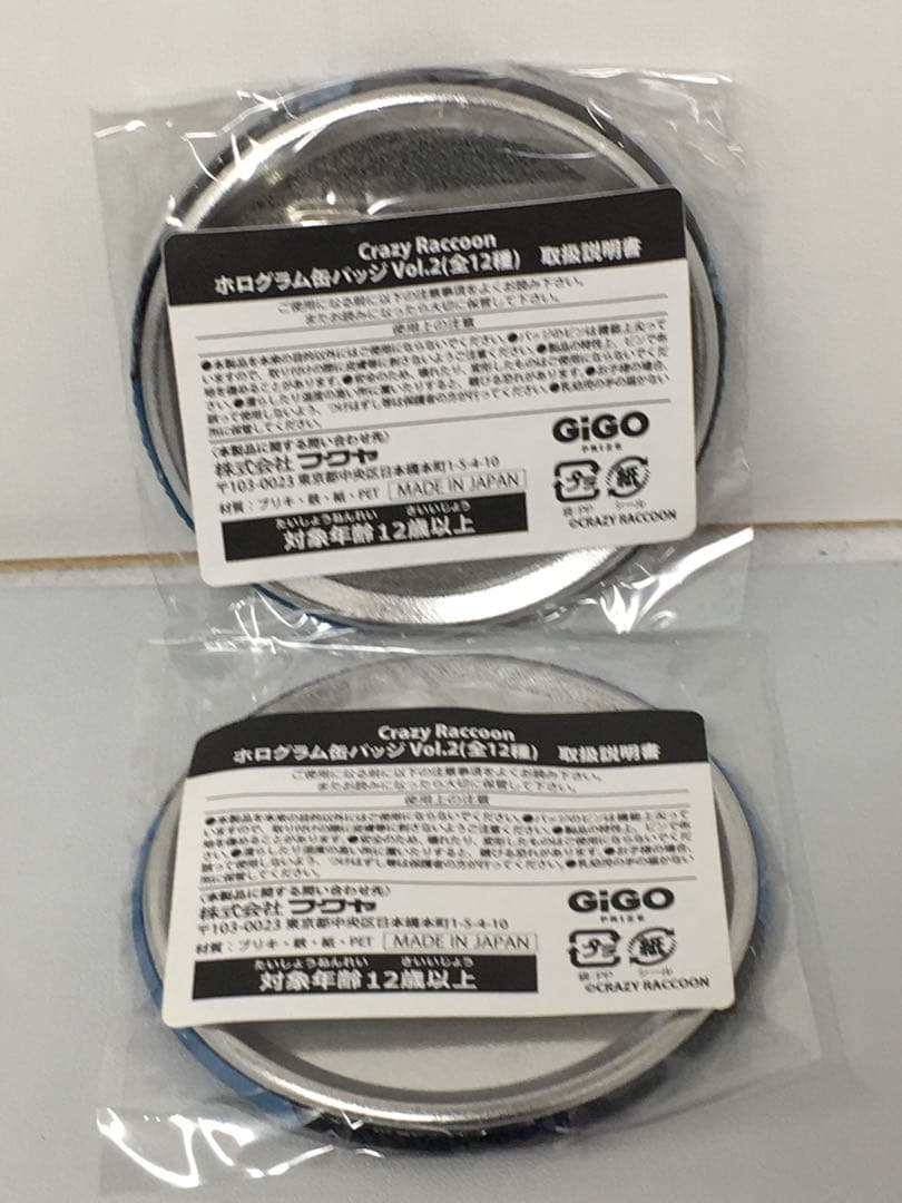 Crazy Raccoon ホログラム缶バッジ Vol.2 全12種 GiGO