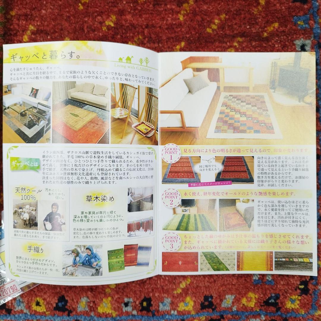 値下げ交渉ミニギャベ●32×32㎝●手織●本物●新品未使用 遊牧民が紡ぐギャッベ