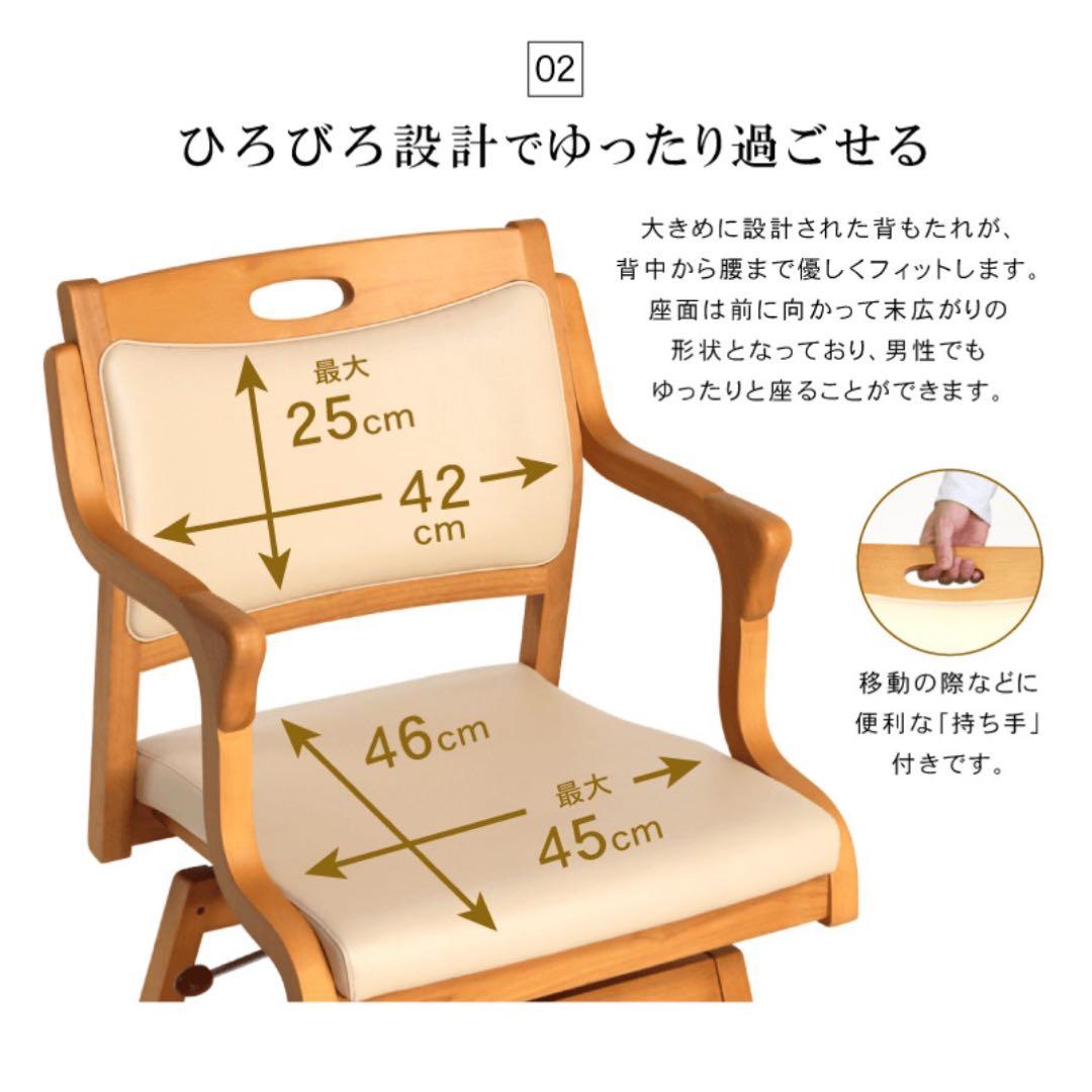 【美品・送料込み】貞苅椅子製作所 回転椅子 Care-111-RAC 介護椅子