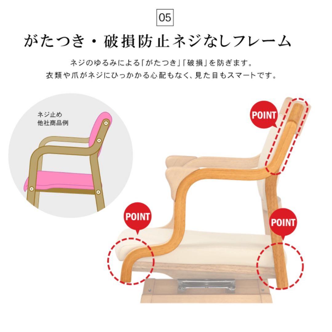 【美品・送料込み】貞苅椅子製作所 回転椅子 Care-111-RAC 介護椅子