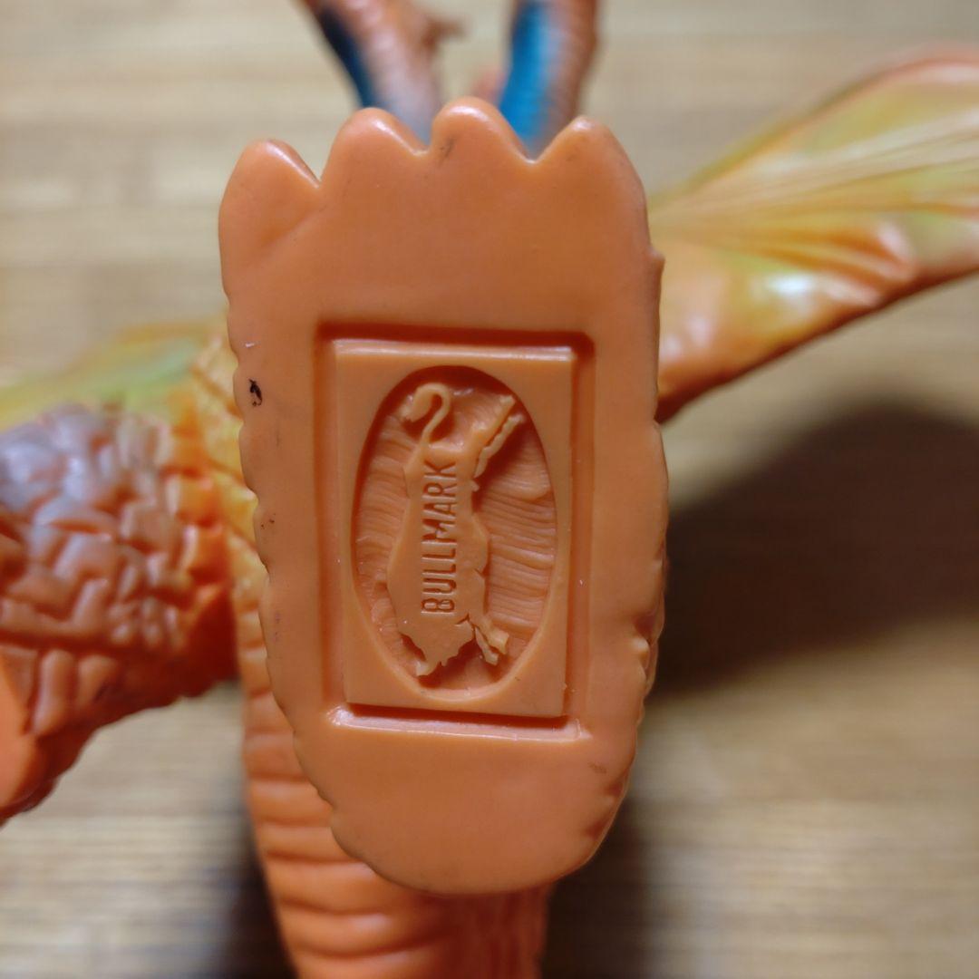 ブルマァク キングギドラ スタンダードサイズ 当時物