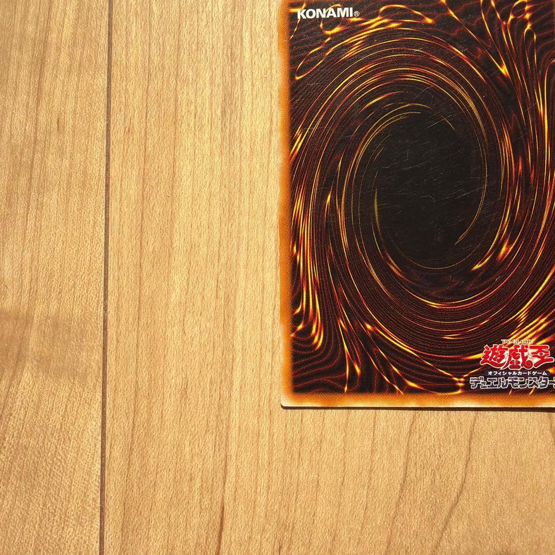遊戯王　カオスソルジャー　レリーフ　アルティメット