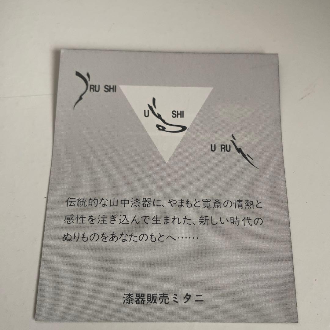 やまもと寛斎　アルバム