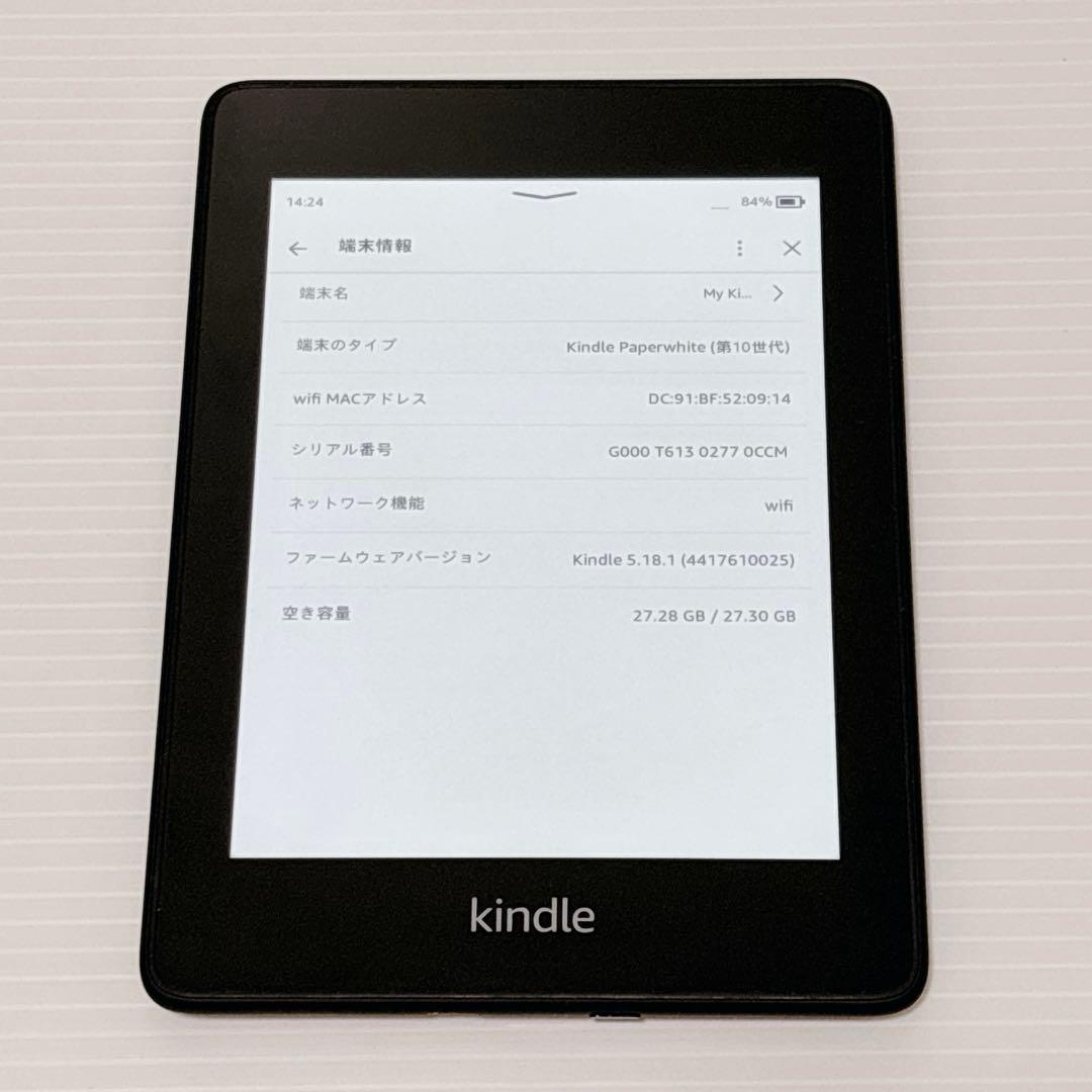Kindle Paperwhite 第10世代 PQ94WIF 32GB