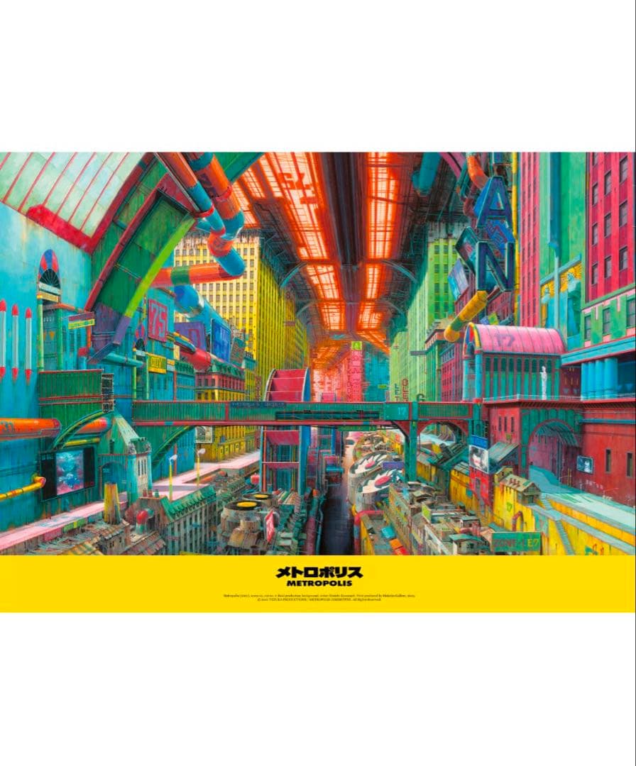 METROPOLIS メトロポリス 背景画ポスター
