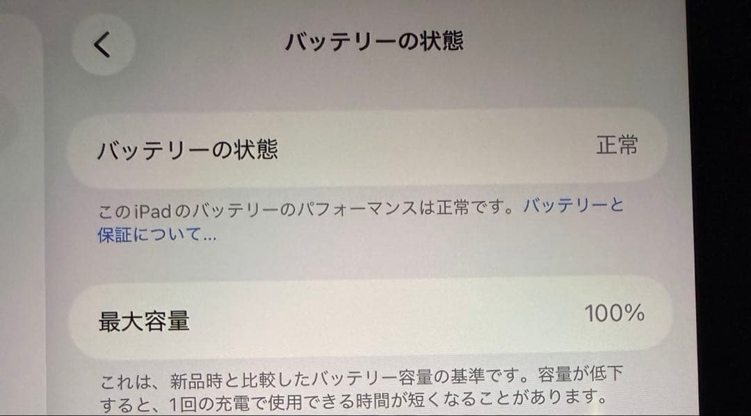 【ほぼ新品】iPad mini /第７世代Wi-Fiモデル128Gパープル