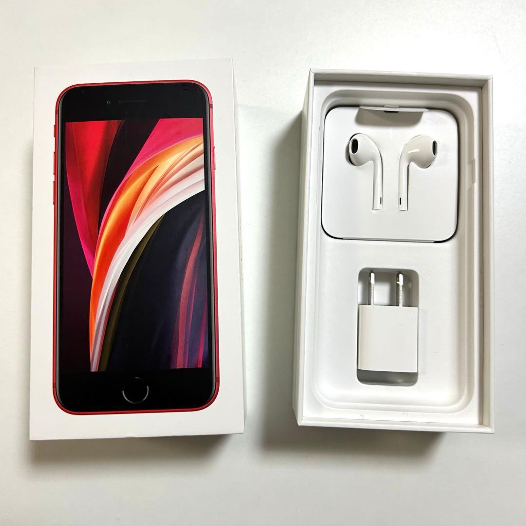 iphone SE2 se 第二世代　ジャンク