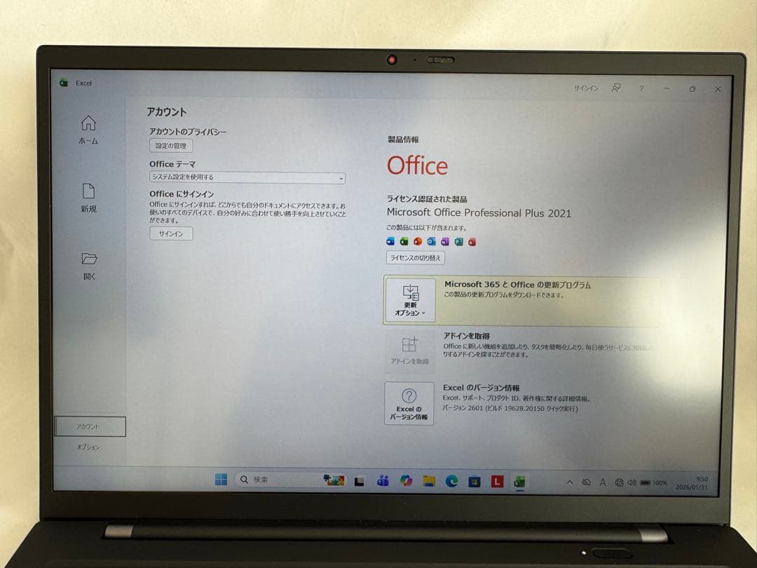 X1 Carbon Gen9 11世代 i5 14型 WUXGAオフィス2021