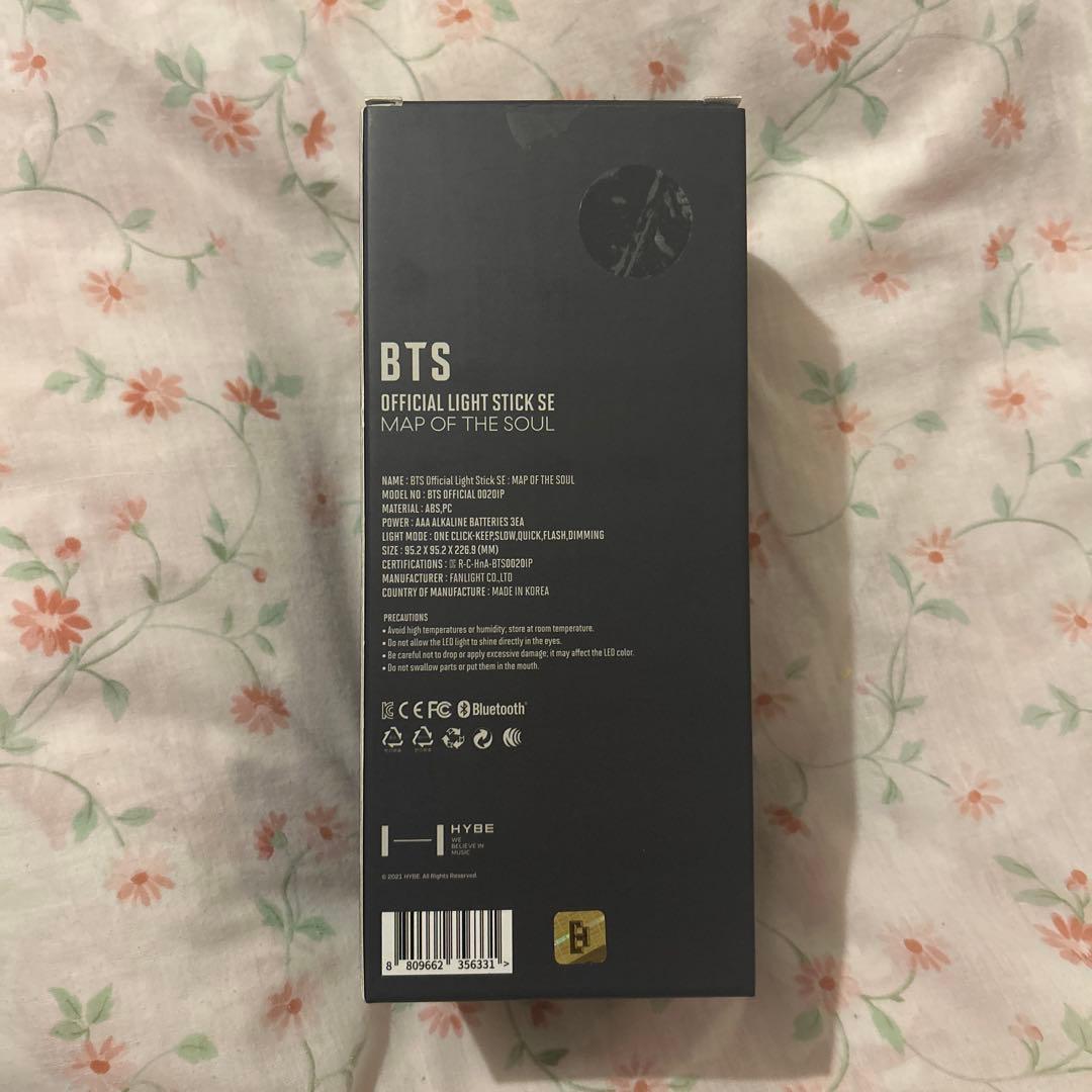 BTS ペンライト アミボム ver.4 MAP OF THE SOUL
