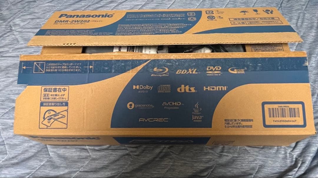 レコーダー DMR-2w202