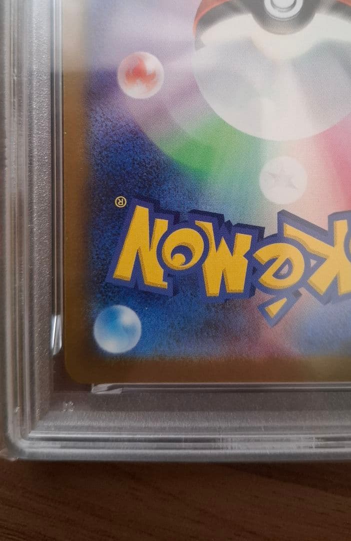 【PSA10】 ロケット団の ミミッキュ1枚
