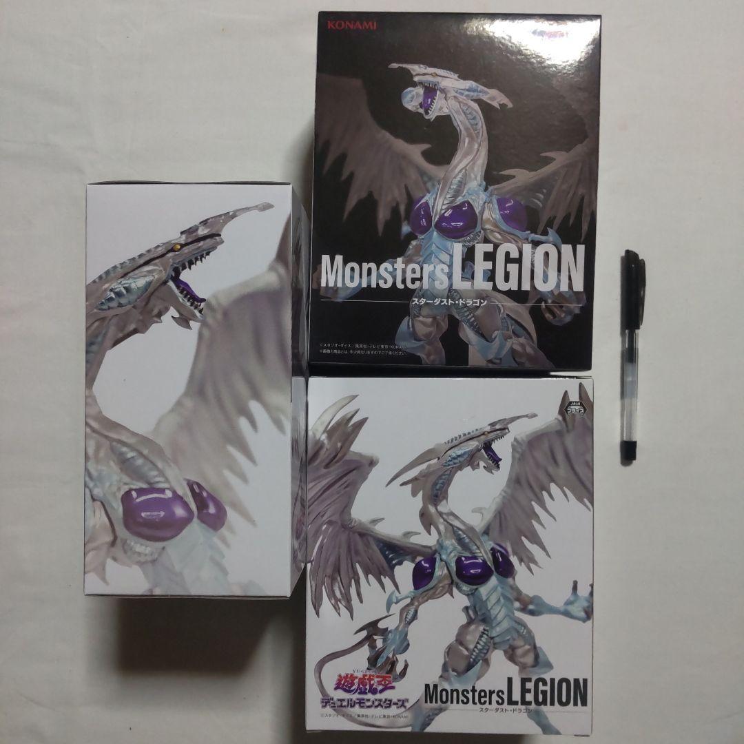 遊戯王デュエルモンスターズ レッド.デーモンズ.ドラゴン スターダストドラゴン