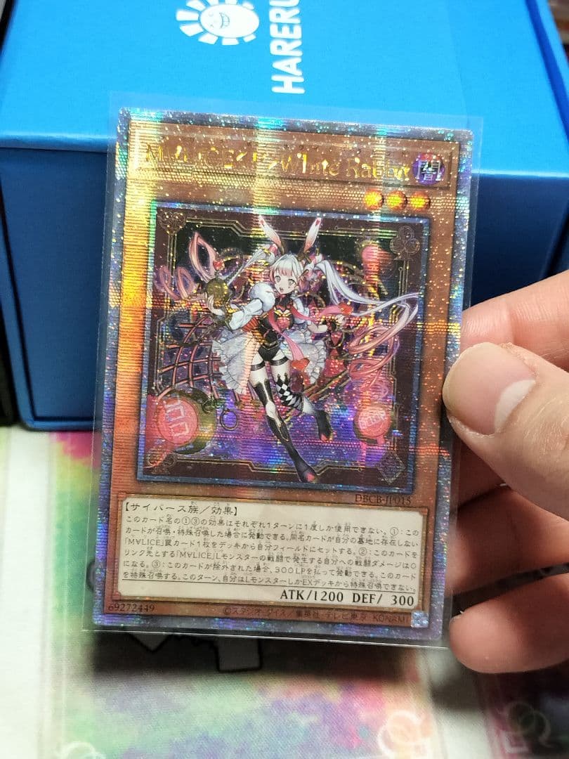 ダ*ゴ様 遊戯王 M∀LICE WHITE rabit 25thシク 3枚 内1
