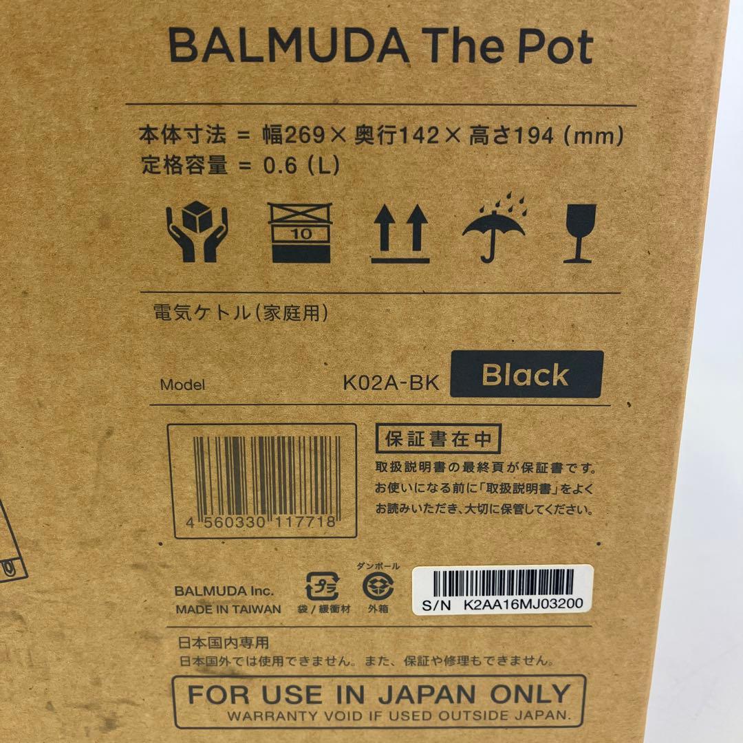 【未使用】 バルミューダ 電気ケトル K02A-BK 黒 600ml
