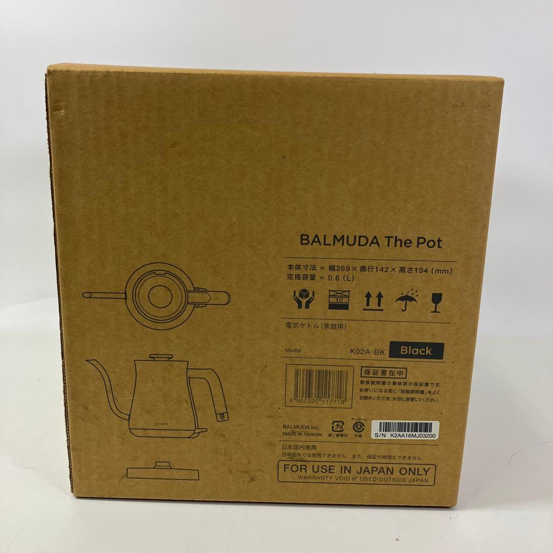 【未使用】 バルミューダ 電気ケトル K02A-BK 黒 600ml