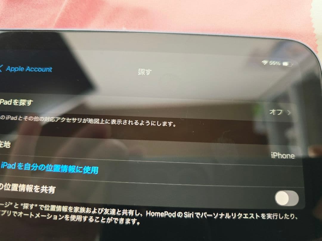 Apple iPadmini7 7世代パープル 本体 WiFi 128G