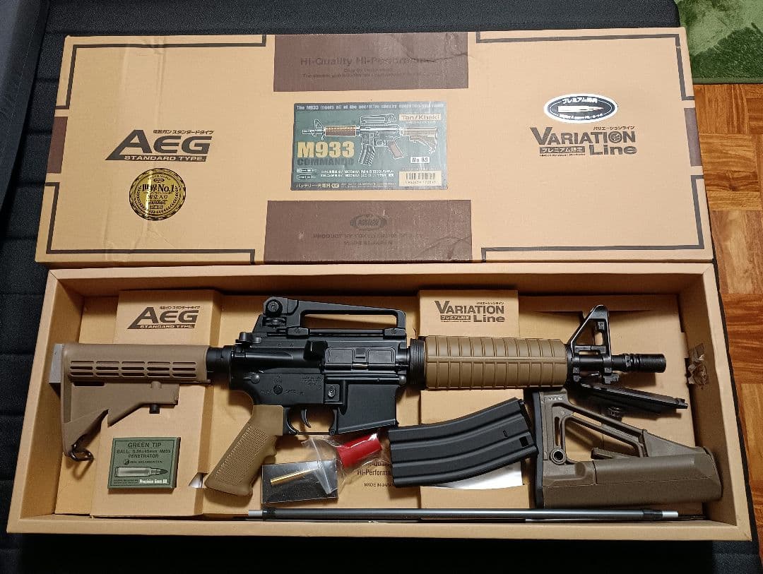 【電動ガン】東京マルイ M933　COMMANDO【中古】初速92