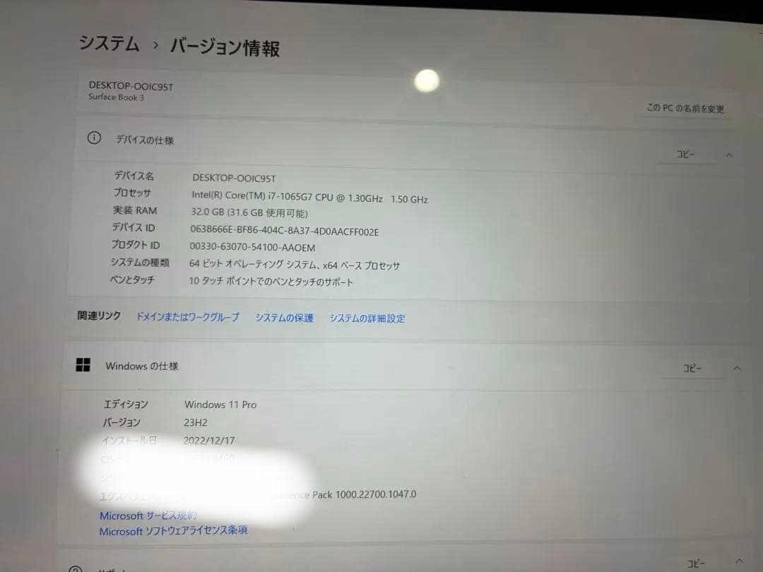 Windowsノート本体 Microsoft Surface Book 3 Quadro RTX3000