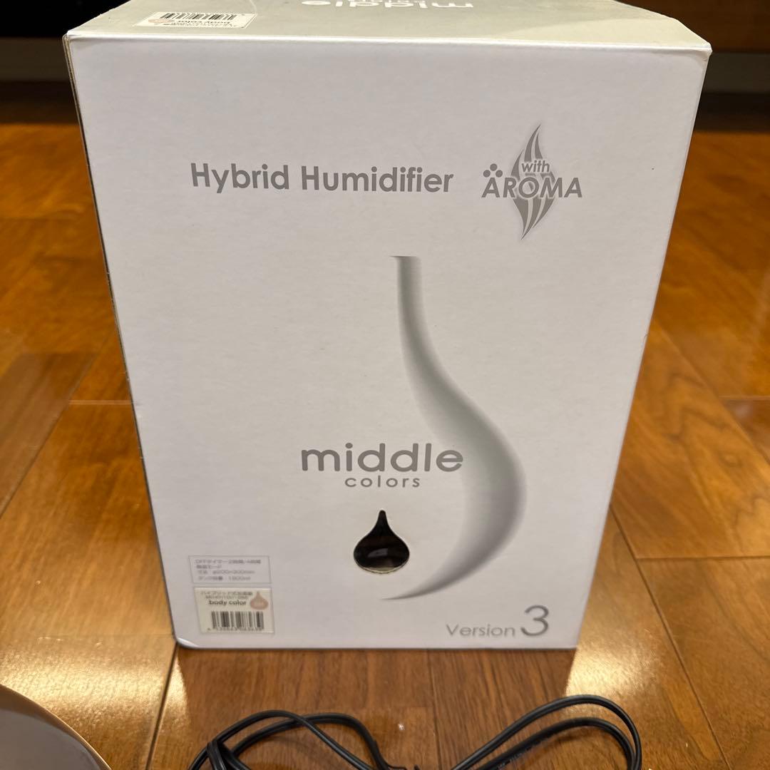 middle colors 加湿器　ブラウン　ハイブリッド式加湿器