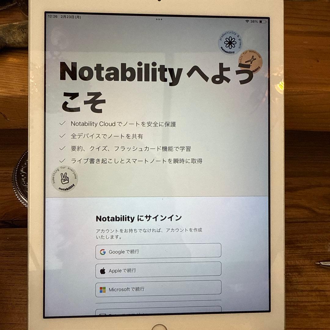 iPad 2018 第6世代　128GB