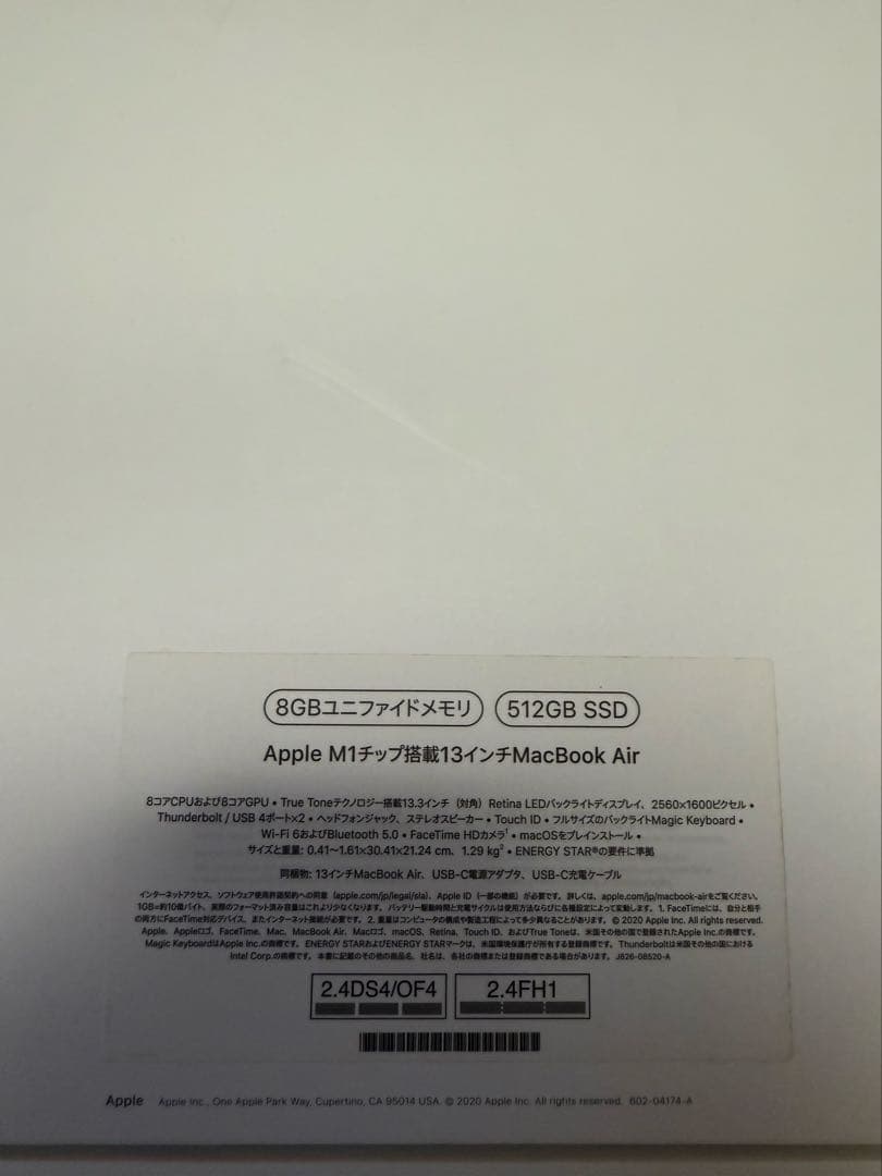 み*ち様 Apple MacBook Air