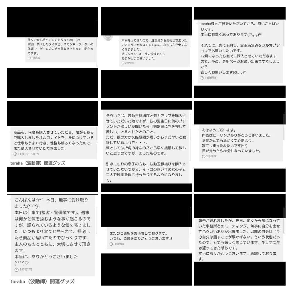全体運UP☆お釈迦様オルゴナイト（願い叶えるメモリーオイル封入）
