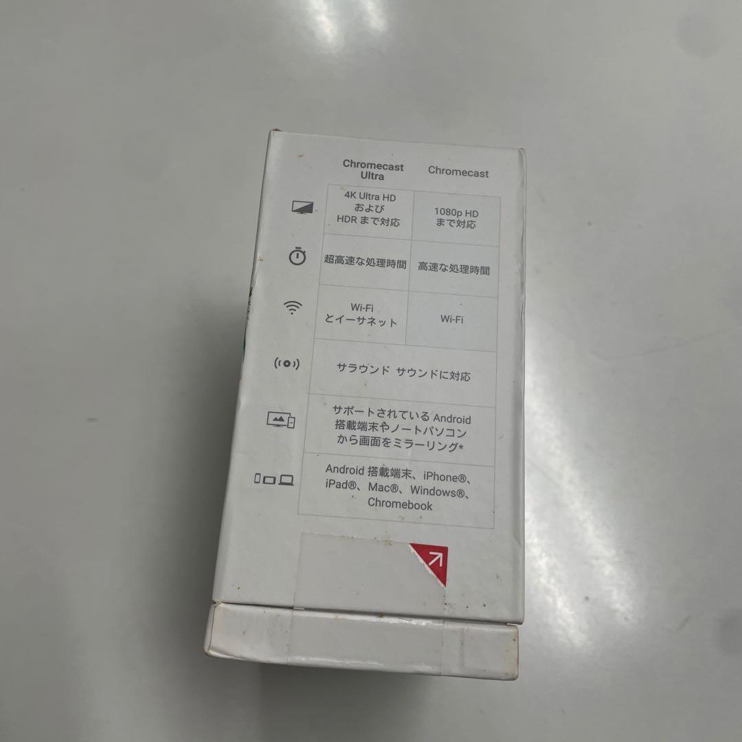 Google Chromecast Ultra(クロームキャストウルトラ)4K