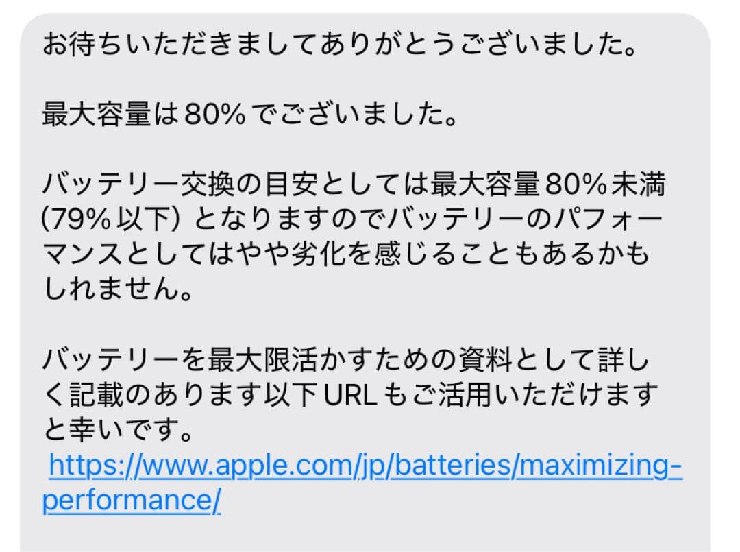 Apple iPadair第３世代 ゴールド 本体バッテリー80％綺麗です