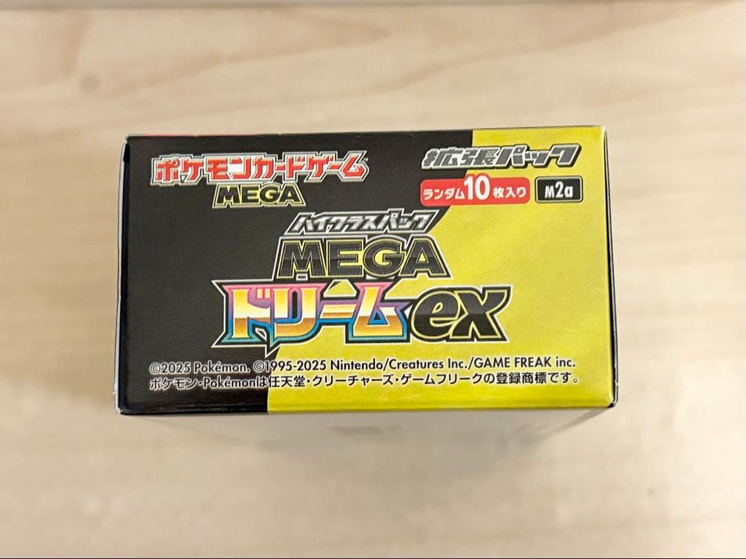 24h以内発送 ニンジャスピナー MEGAドリーム シュリンクなし ペリペリあり