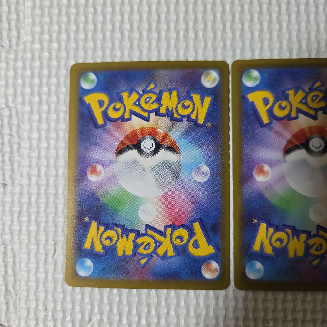 ポケモンカード　メガリザードンx　メガゲンガー　ma