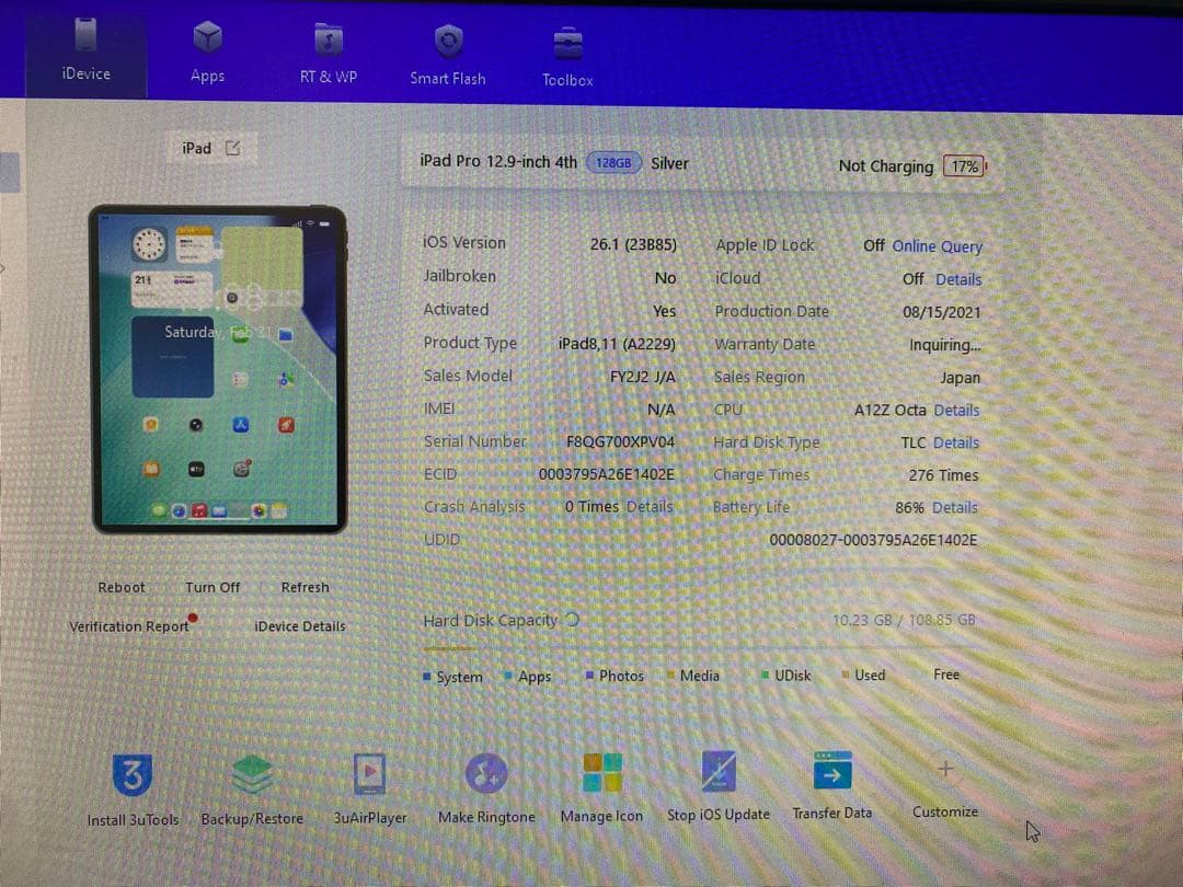 Ipad Pro 12.9インチ(第4世代)128GB WiFiモデルXPV04